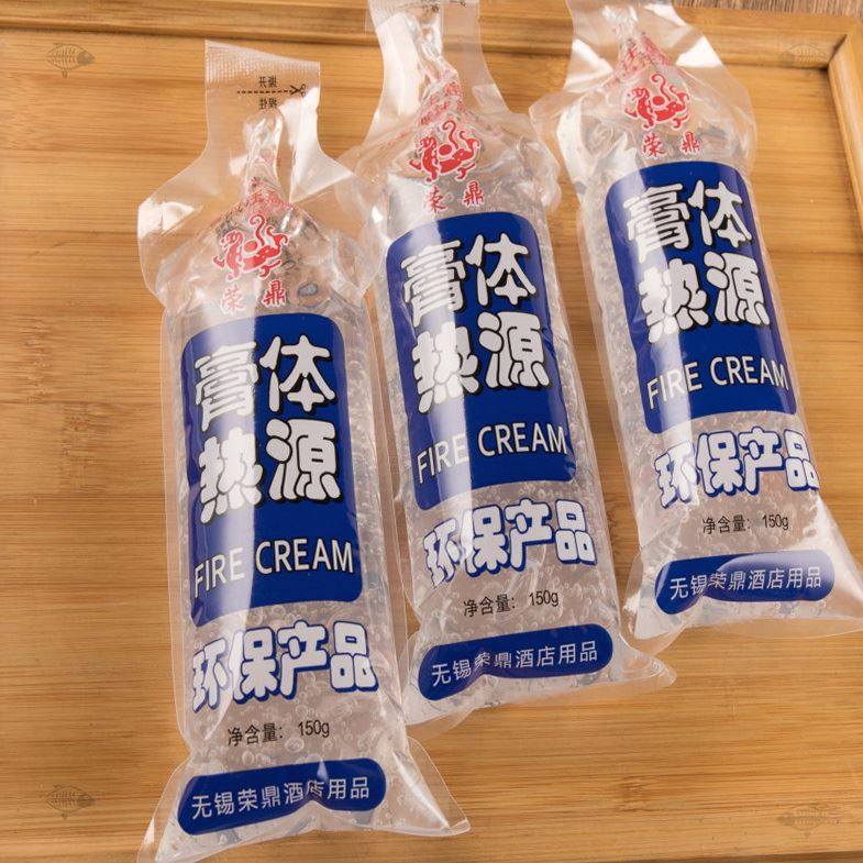 16支装无色膏体热源酒精膏火锅燃料干锅火锅酒店专用酒精固体蜡