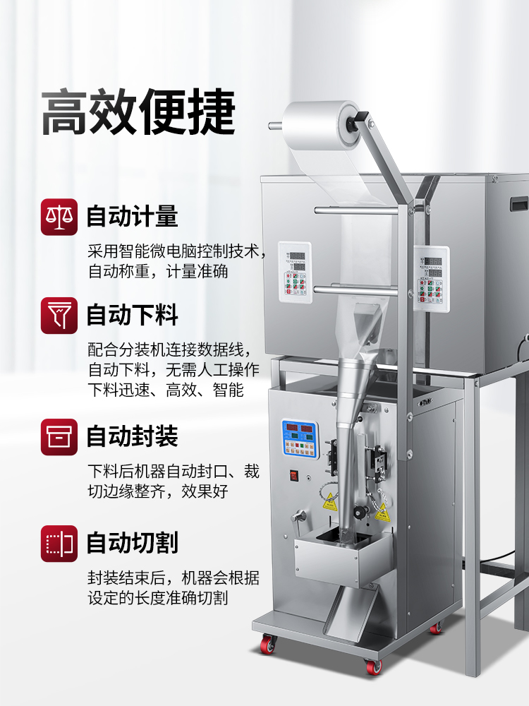 直销全自动螺丝包装机五金塑料家具配件手投称重多头气动计数打包