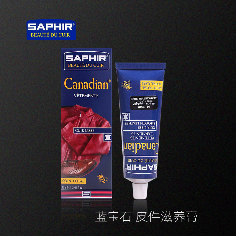 法国进口SAPHIR莎菲雅皮衣护理霜包包滋养补色上色上光防水保养油|msdalam kategori Care pembersih/tuala wanita/kertas/Aromatherapy, perabot/Penjagaan kulit, menggilap kasut - dari Buy2taobao.com untuk memberikan perkhidmatan ejen Taobao profesional membeli