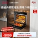 老板CQ982A大容量搪瓷蒸烤一体机嵌入式家用蒸烤箱蒸箱官方旗舰店