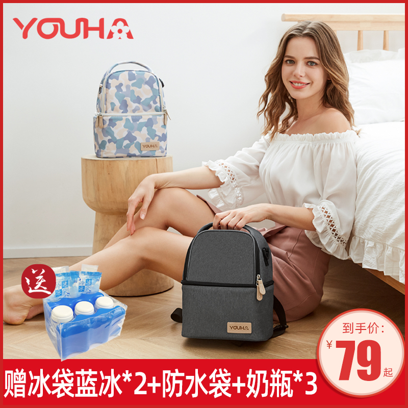 优合背奶包背奶装备冷藏便携式上班保温袋蓝冰储奶冰包母乳保鲜|ruв категории Всё для беременных и кормящих, мама пакет/мешок - от Buy2taobao.com для оказания профессиональной услуги покупки агента Taobao