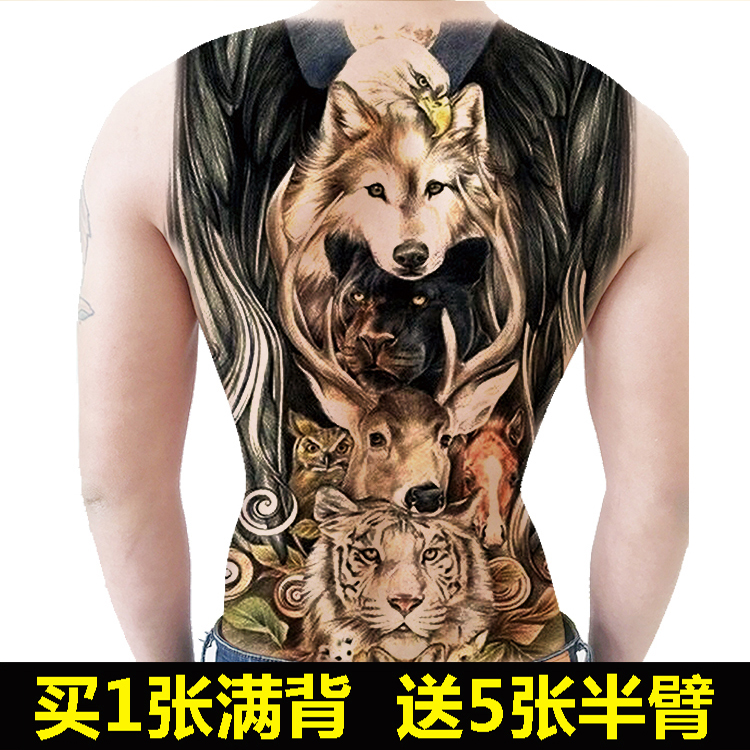 热销纹身贴男 刺青 仿真_买1送3 猫头鹰老虎豹子小鹿狼满背纹身贴防水