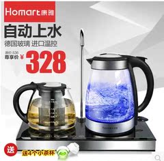 康雅 TM-196玻璃电热水壶套装自动上水功夫茶具 电热茶壶自动断电