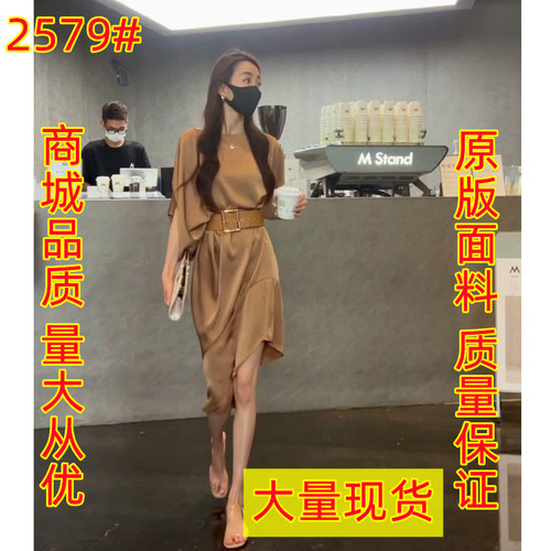 芯宇服饰 XYUY2579