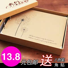 10寸diy相册纪念册送男生闺蜜老公姐妹创意特别实用新奇生日礼物