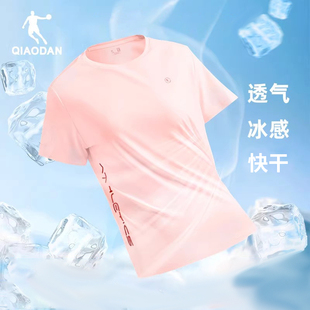 乔丹短袖T恤女2024夏季新款冰丝速干衣圆领宽松大码半袖运动上衣