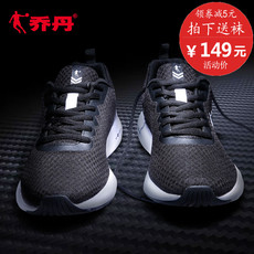 乔丹男鞋跑步鞋2018夏季新款网鞋正品男士休