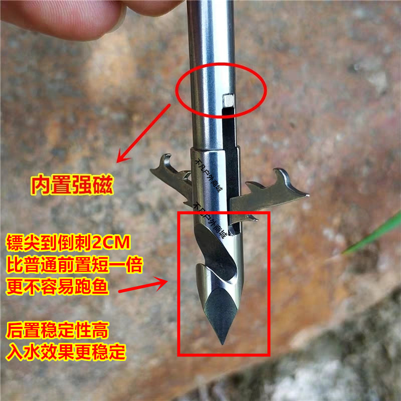 440鱼镖 深水噩梦2代破甲四棱强磁飞鲨镖弹弓射鱼噩梦二代猎鲲镖