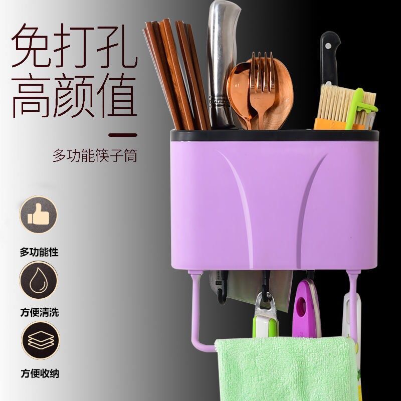 厨房家用筷子筒多功能壁挂筷笼子创意沥水筷子笼筷子勺子餐具收2|msdalam kategori pinggan mangkuk, pinggan mangkuk, sangkar pinggan mangkuk/rak - dari Buy2taobao.com untuk memberikan perkhidmatan ejen Taobao profesional membeli