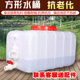 加厚食品级料长方形塑料桶蓄水桶家用大容量储水桶储水箱水罐水塔
