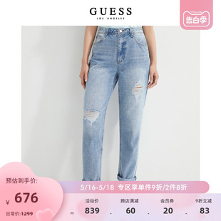 GUESS女士经典时尚简单宽松破洞直筒牛仔裤-YM2D7019