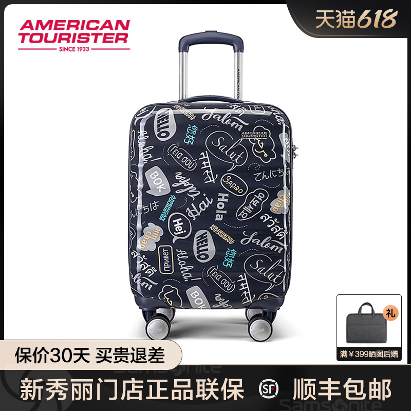 AMERICAN TOURISTER/美旅新款行李箱潮流男女拉杆箱轻便旅行箱NC2