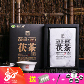 黑茶湖南安化正品白沙溪1953御品茯茶一级原料松香金花正宗茯砖茶