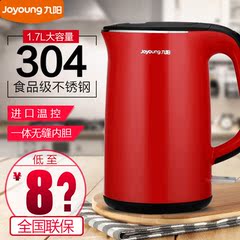 Joyoung/九阳 JYK-17F05A电热水壶烧水壶304食品级不锈钢家用电壶