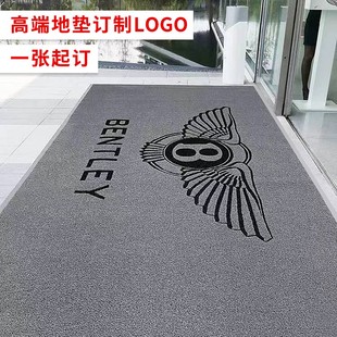 地垫定制LOGO商用门口脚垫电梯公司丝圈印字logo订做室外迎宾地毯