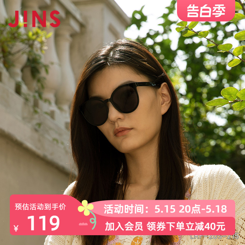 JINS睛姿女士TR90墨镜时尚猫眼太阳镜防紫外线眼镜个性LRF20S215