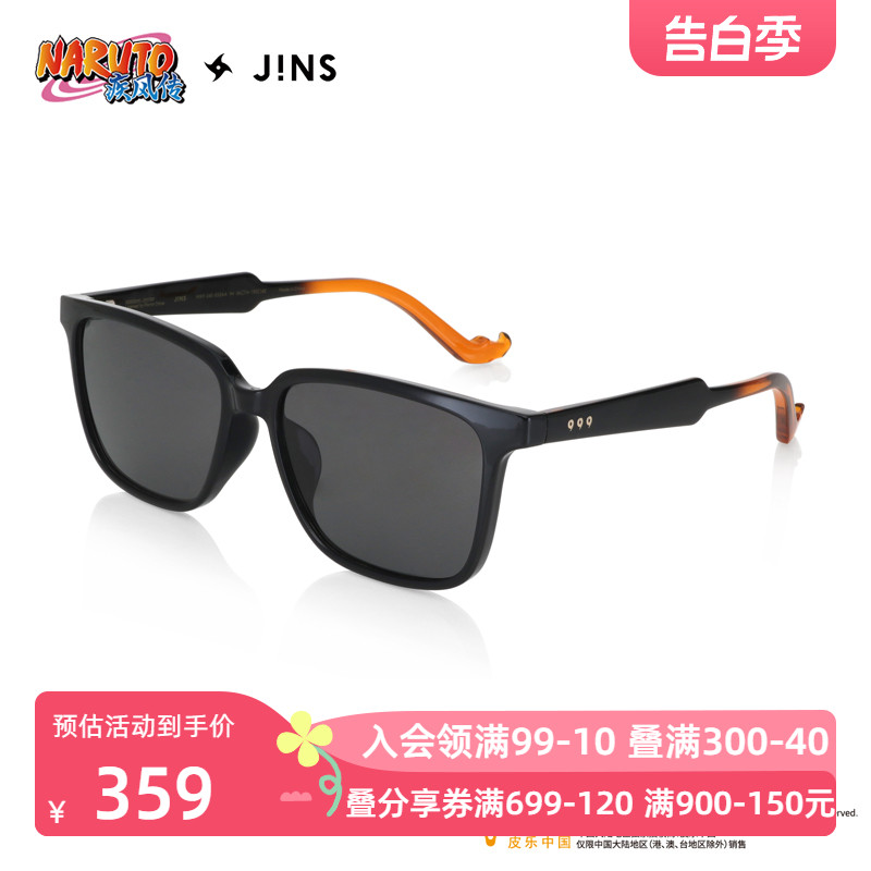 JINS睛姿火影忍者合作款太阳眼镜防紫外线时尚方框墨镜MRF24S032
