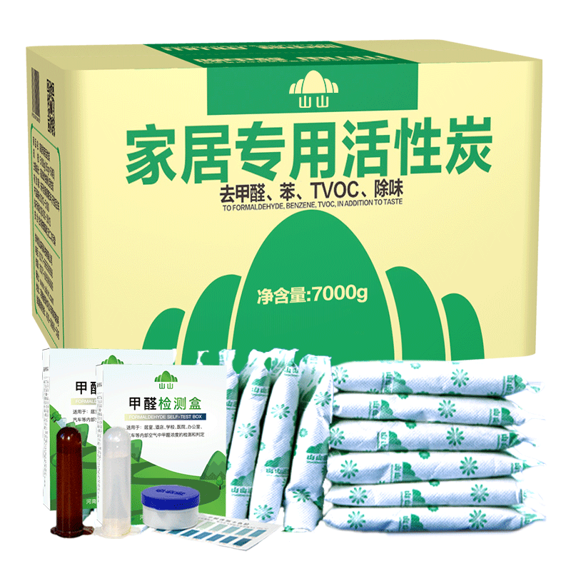 活性炭包除味除甲醛新房竹炭包去味家用装修吸甲醛木炭吸附神器碳