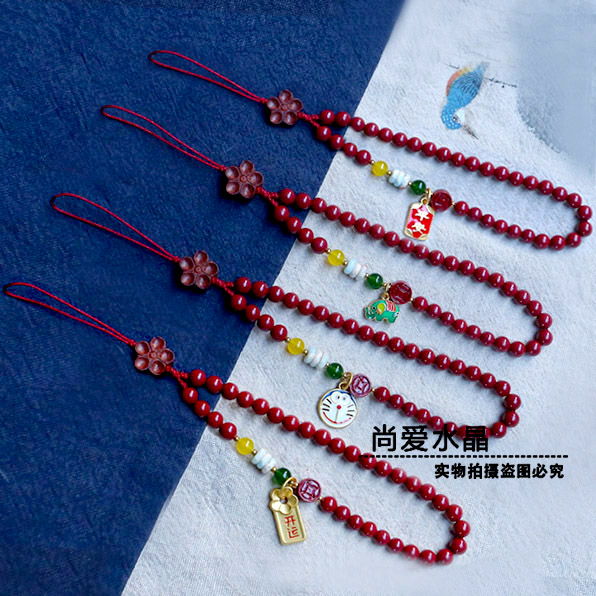 原创新款紫金朱砂手机链挂件绳短款手腕饰品中国风沙金本命年红绳