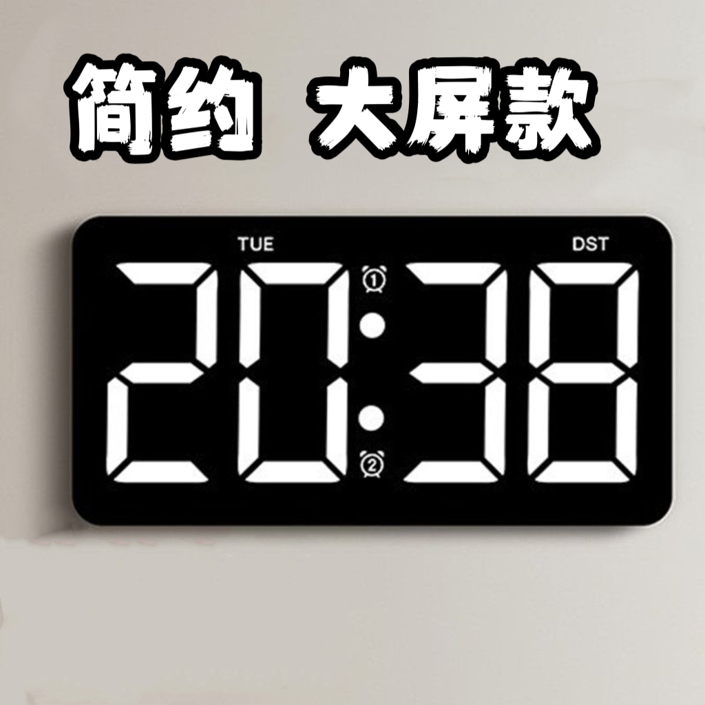 新款客厅挂钟电子时钟数字时间电视柜