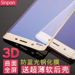 vivoxplay5钢化膜全屏全覆盖步步高vivo xplay5a手机贴膜蓝光防爆