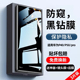 适用华为p50pro钢化膜p70p60pro防窥膜pura70/p40/30pro手机膜mate60pro全屏mate40pro曲面防偷窥nova10贴膜