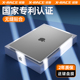 Xrace笔记本保护壳适用苹果Macbook电脑mac bookair M2套m1透明max磨砂2022外壳2023新款16/15寸14/13英寸pro