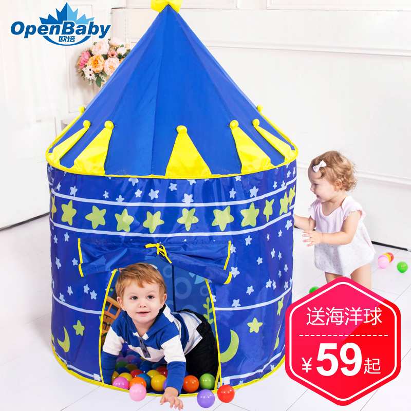 Child children Tent indoor boy Castle baby Game house baby Yurt Dollhouse fold outdoorsin the Toy/Childs/Puzzle/Building block/Model , Outdoor sports/Leisure/Traditional toys , Children's Tent/Game room category - from Buy2taobao.com to provide professional Taobao agent buy service