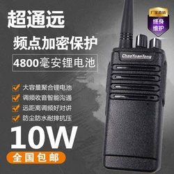 Bộ sạc máy bộ đàm Super Yuantong dành cho các kiểu máy Kenwood TK3107 / TK2107 đa năng - Khác