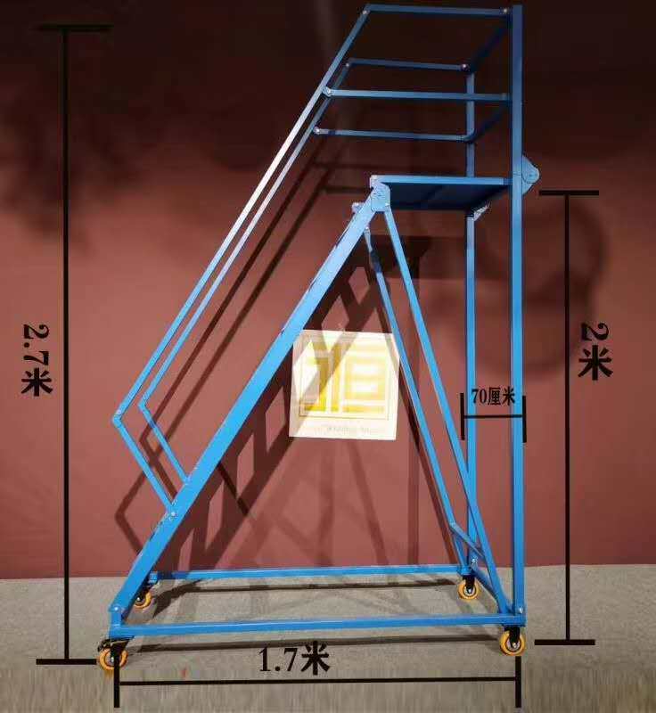 婚礼堂吊顶搭建可移动爬梯脚踏登高设施可折叠车架子场景布置梯子