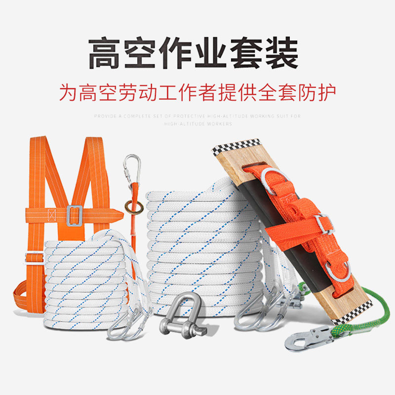 用品绳索更新时间:2022年03月19日阿尔纳斯五点式高空作业安全带安全
