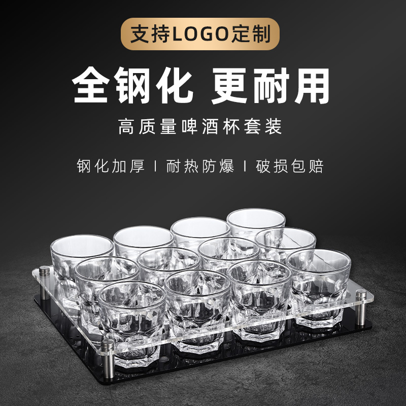 酒吧钢化啤酒杯 加厚玻璃杯ktv套