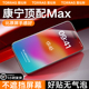 图拉斯康宁膜适用苹果15ProMax钢化膜iPhone14Pro手机贴膜新款14Plus全屏覆盖13防摔12防指纹高清por热弯屏幕