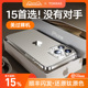 图拉斯C1新款iPhone15ProMax手机壳适用苹果14Pro透明13高级感14Plus女12PM不发黄11Por男全包防摔磨砂简约IP