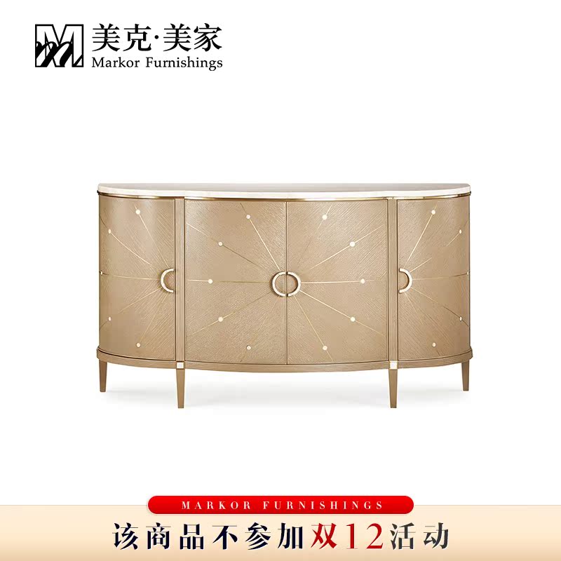 美克美家 塞纳之光壁柜 美式现代餐边柜 实木储物柜BL10-6021-02