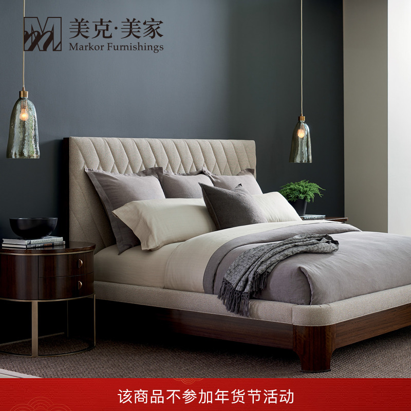 美克美家Caracole Modern格调空间皇后软包床CRM023-417-101