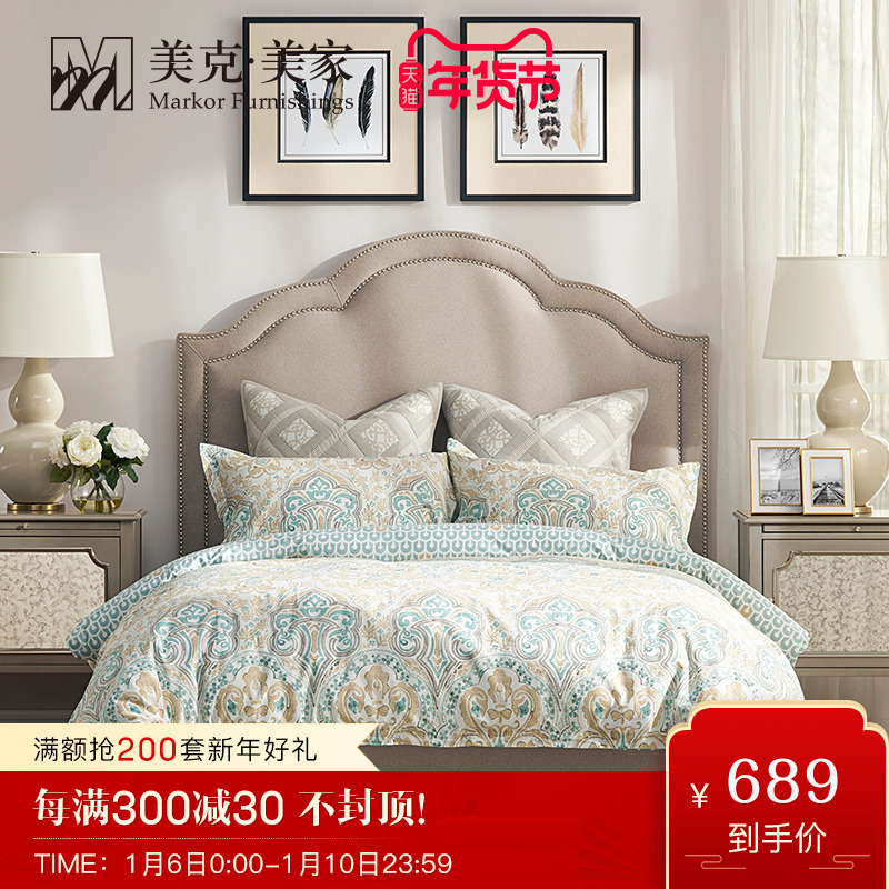 【新品】美克美家 洛丽娜 棉印花床品四件套 1.5m 1.8米床单被套