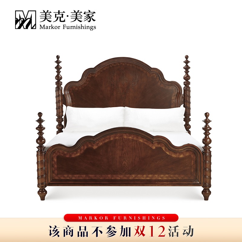 美克美家 圣卡罗美式实木柱式床双人床 1.8米板式床 11M575023701