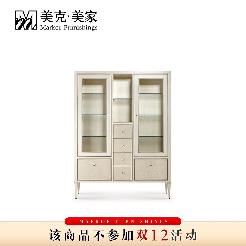 美克美家 塞纳之光高端筒灯时尚家具装饰柜瓷器柜 BL10-6031-01