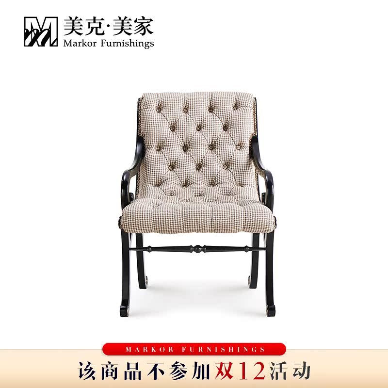 美克美家 复兴映像客厅沙发椅 美式实木休闲椅11B5501U29110101