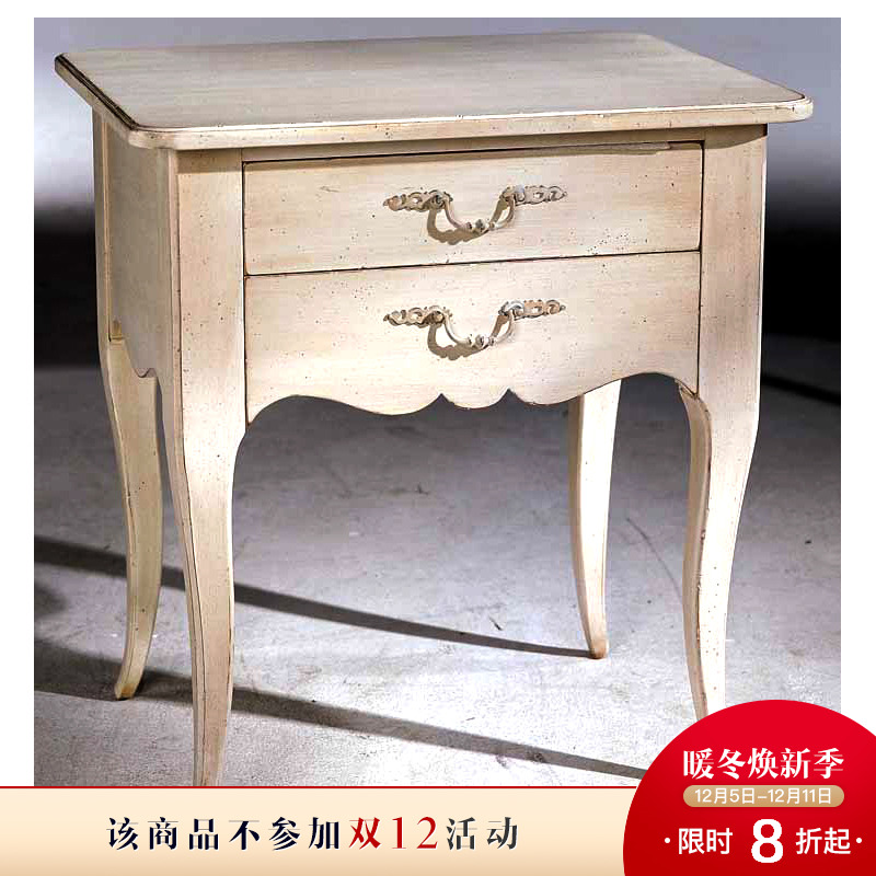 Ethan Allen(伊森艾伦)玫颂玫颂床头柜A EA375416 656
