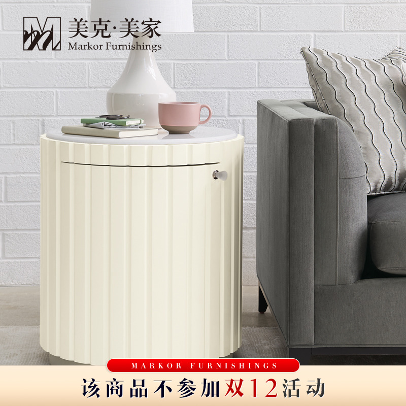 美克美家Caracole Modern云上芭蕾圆角桌CRM081-418-413