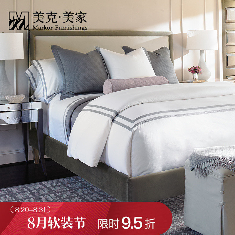 美克美家 CARA简约现代奢华布艺皇帝床双人皇后床床头柜小边桌