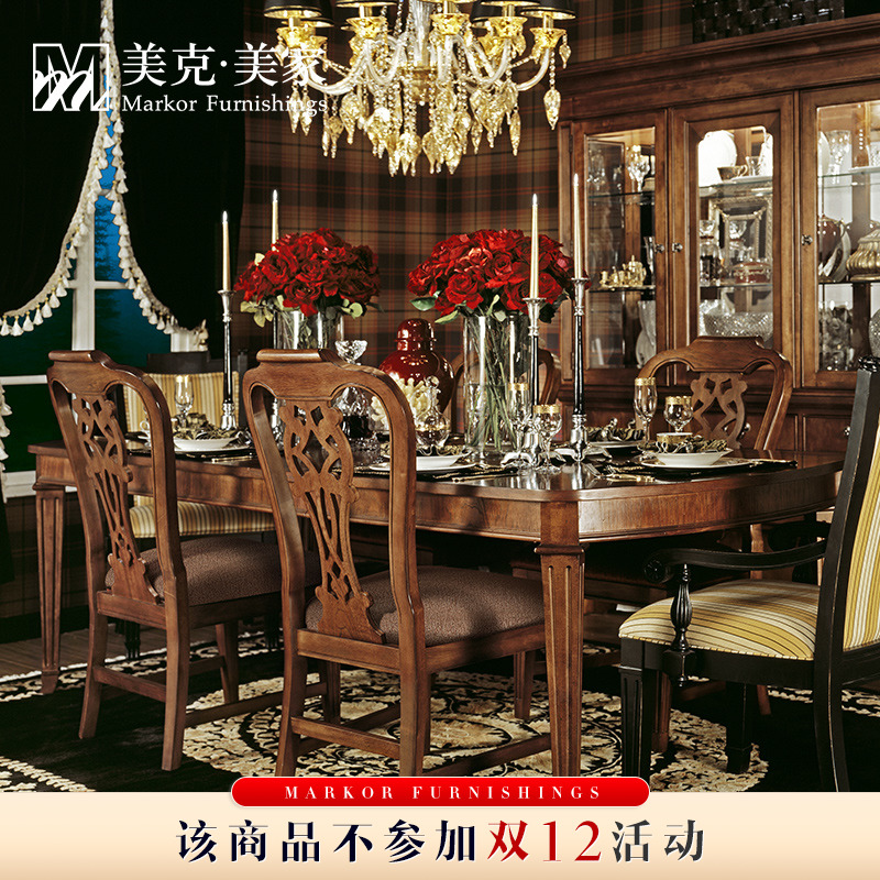 美克美家新传统无扶手餐椅美式乡村软包坐垫餐椅11M550260030S101