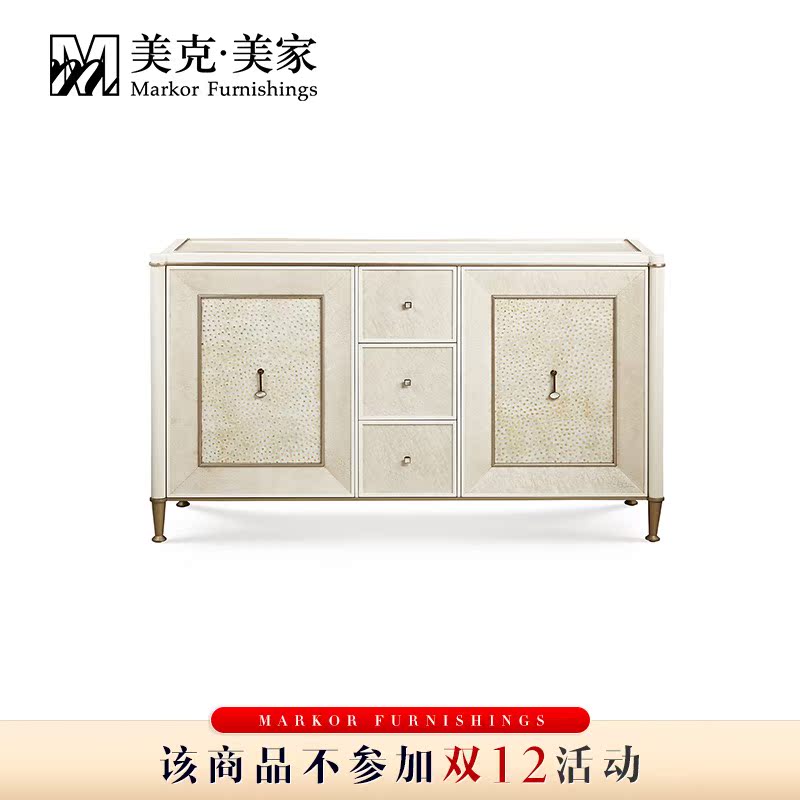 美克美家 塞纳之光美式简约储物柜实木收纳柜壁柜 BL10-6022-01