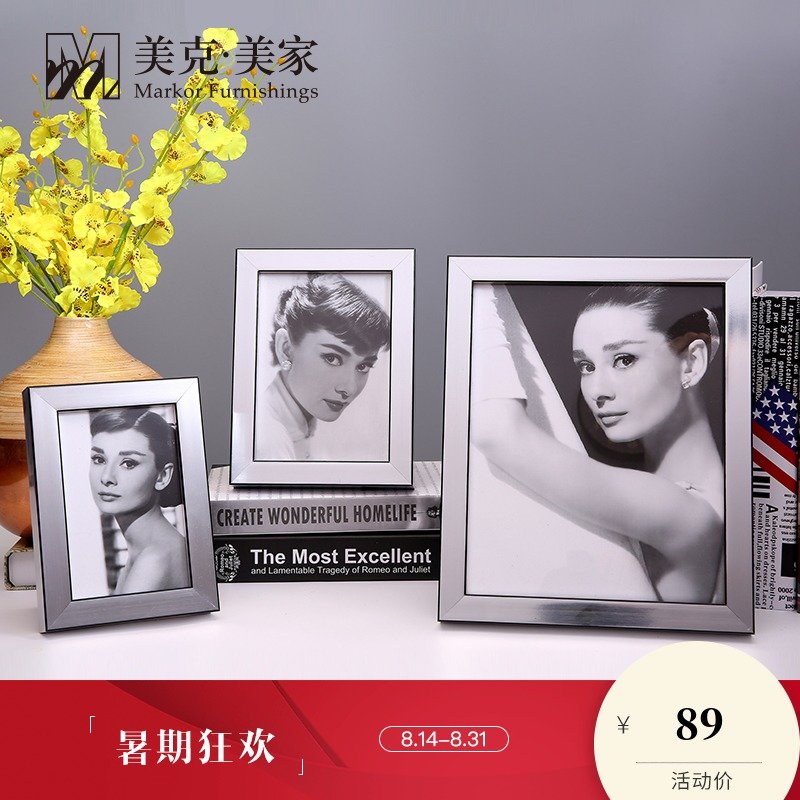 美克美家 馨赏家美式相框摆台桌面实木相框摆件照片框(不含画芯)
