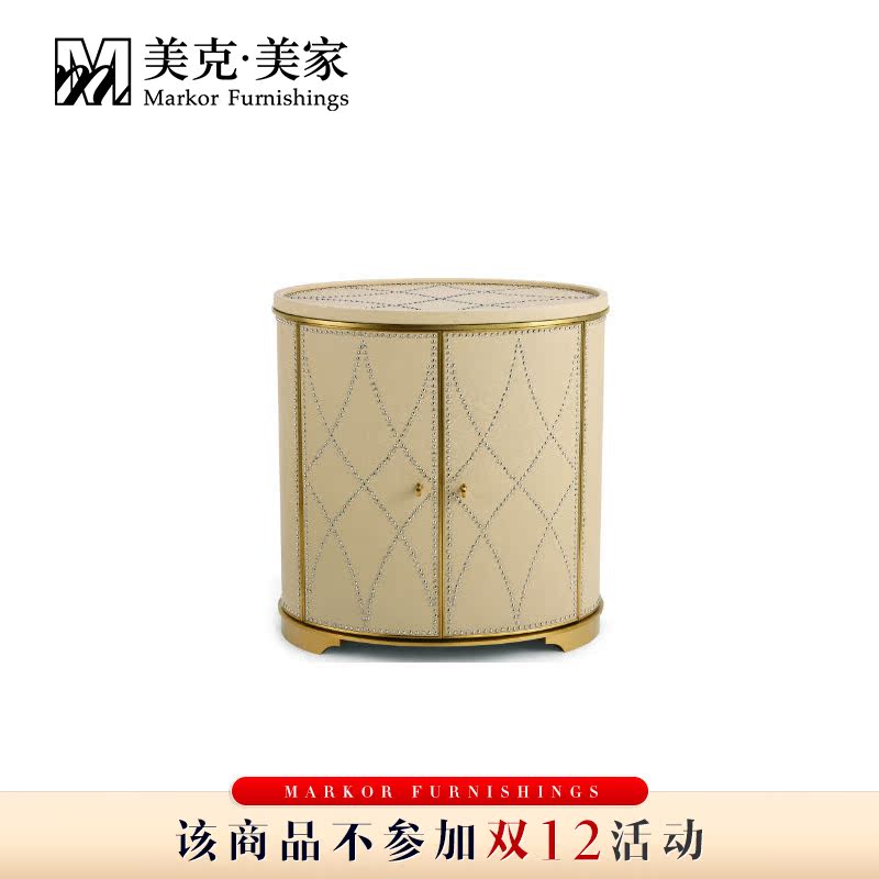 美克美家 塞纳之光床头柜 美式乡村卧室储物床边柜BL10-5031-02