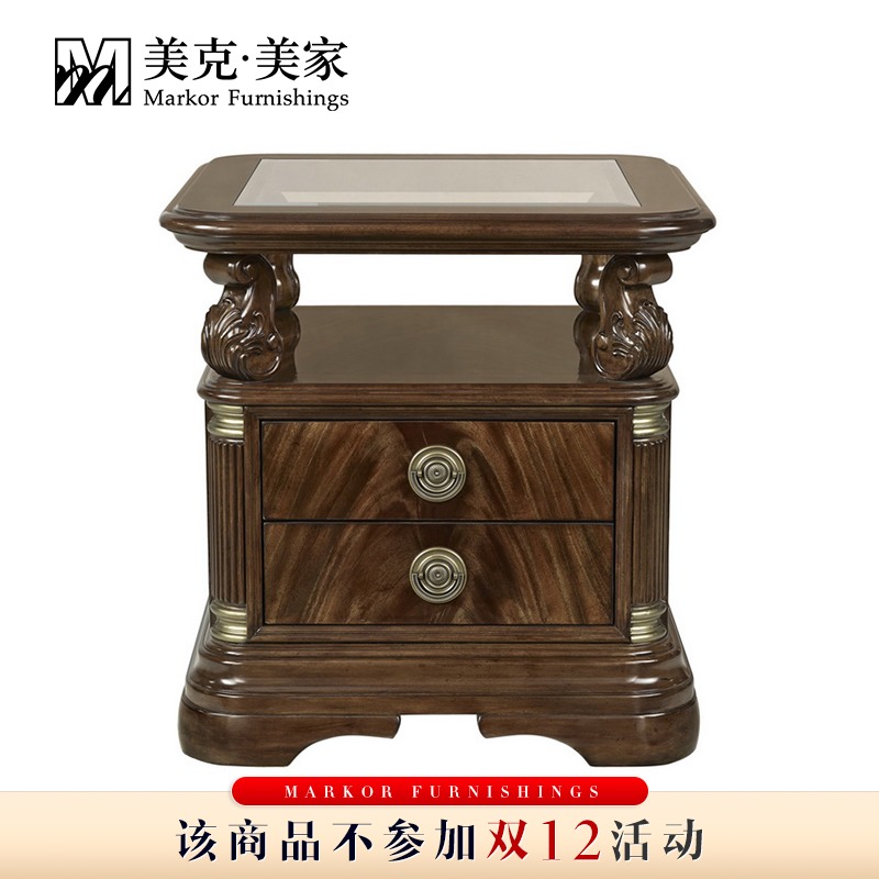美克美家帕拉罗黎 客厅实木角桌美式沙发边几 11M52801100300