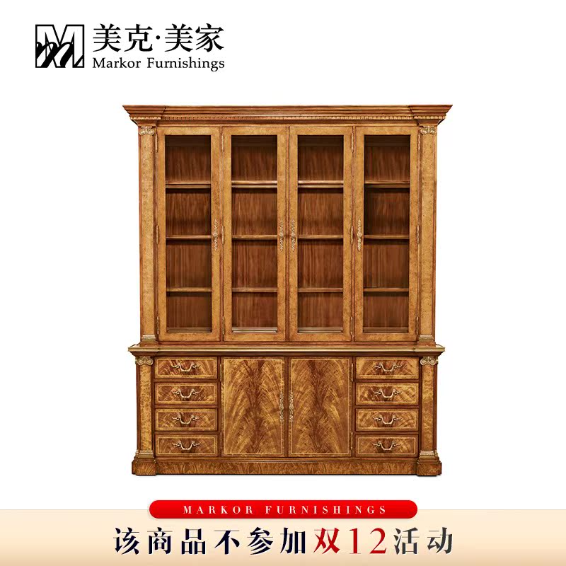 美克美家 复兴映像书柜 美式实木储物柜书房家具11B5501002100101