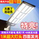 2023新款太阳能庭院户外灯新型家用照明室外超亮大功率led道路灯